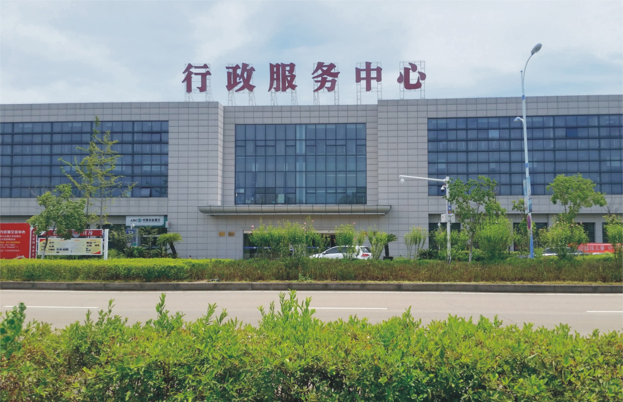  杭州湾新区行政服务中心